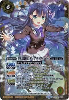 バトルスピリッツ　学園制服ディアナフルール Amazon | バトルスピリッツ/BSC31-X03 ［学園制服］ディアナ・フルール